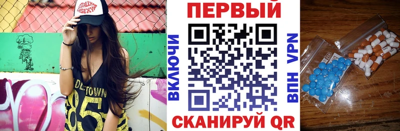 АМФ Розовый  Красный Сулин 