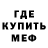 АМФЕТАМИН Розовый DenisSuperGamer X