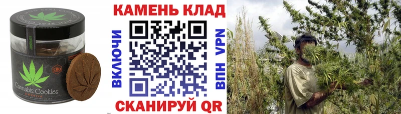 Еда ТГК конопля  Красный Сулин 