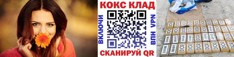 Cocaine 97%  Красный Сулин 