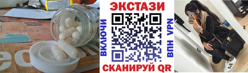 Экстази 99% Красный Сулин