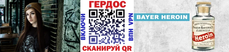 закладки  Красный Сулин  Героин афганец 