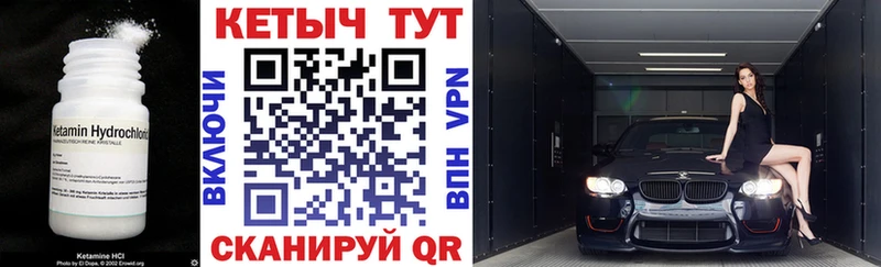 OMG сайт  Красный Сулин  Кетамин VHQ 
