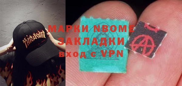 герыч Белоозёрский