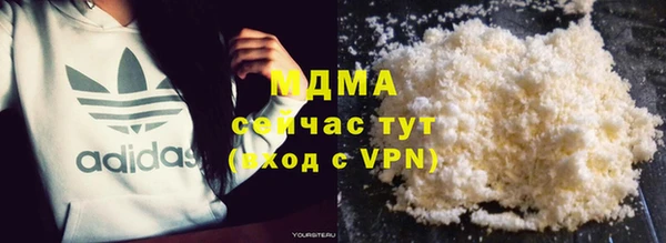 герыч Белоозёрский