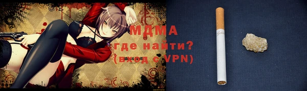 гашишное масло Белокуриха