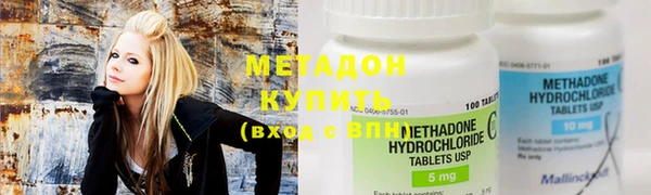 меф VHQ Беломорск