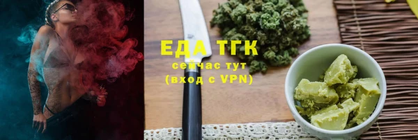 гашишное масло Белокуриха