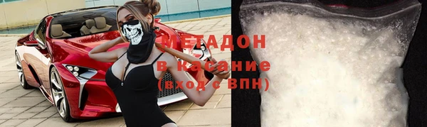 меф VHQ Беломорск