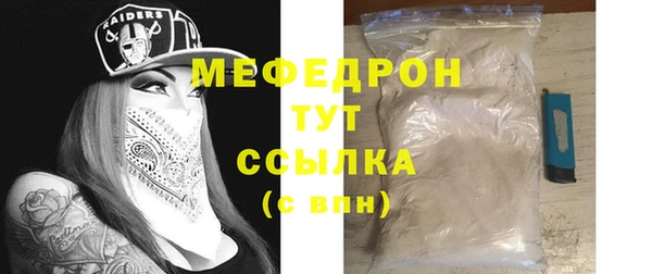 гашишное масло Белокуриха