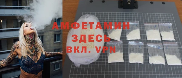 гашишное масло Белокуриха