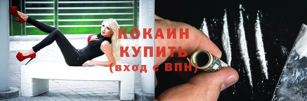 гашишное масло Белокуриха