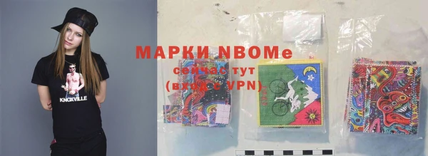 меф VHQ Беломорск