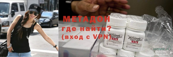 меф VHQ Беломорск