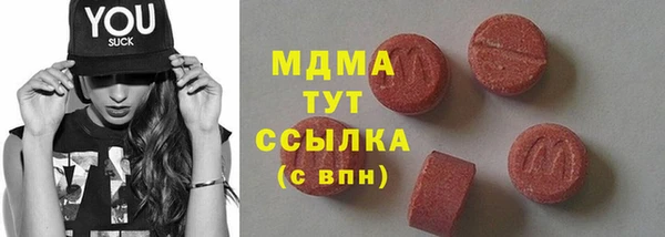 герыч Белоозёрский
