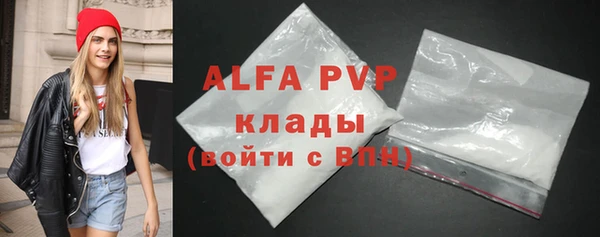 меф VHQ Беломорск