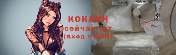метадон Заволжье