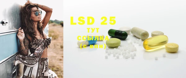 гашишное масло Белокуриха