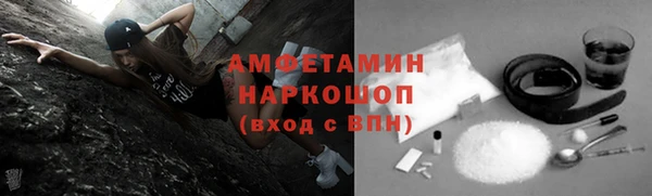 меф VHQ Беломорск