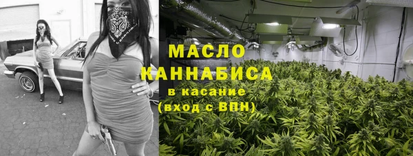 меф VHQ Беломорск