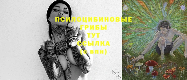 герыч Белоозёрский