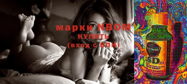гашишное масло Белокуриха