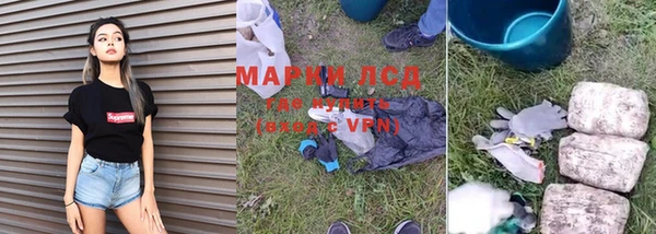 меф VHQ Беломорск