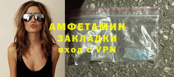 гашишное масло Белокуриха