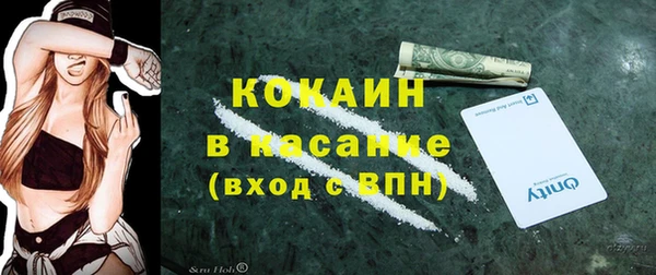 герыч Белоозёрский