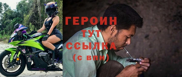герыч Белоозёрский