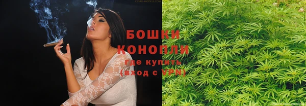 гашишное масло Белокуриха