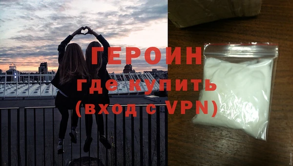 герыч Белоозёрский