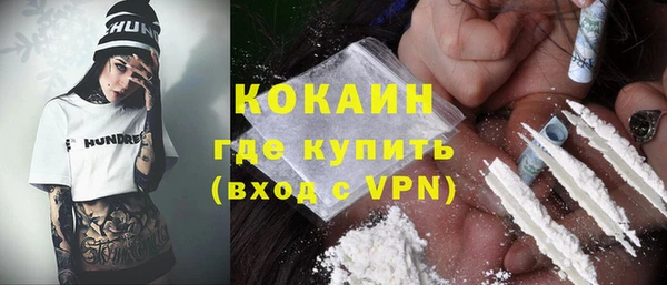 меф VHQ Беломорск