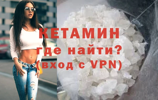меф VHQ Беломорск