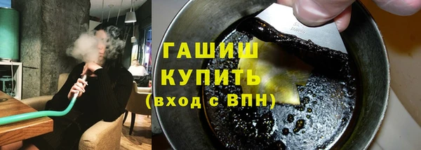 гашишное масло Белокуриха