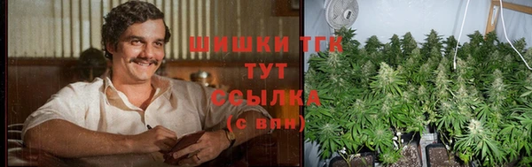 гашишное масло Белокуриха
