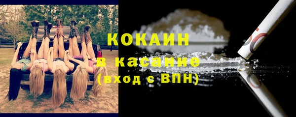 гашишное масло Белокуриха