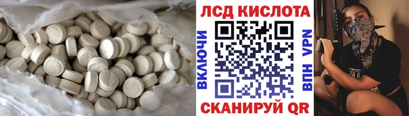 ОМГ ОМГ ТОР  Красный Сулин  LSD-25 экстази ecstasy 
