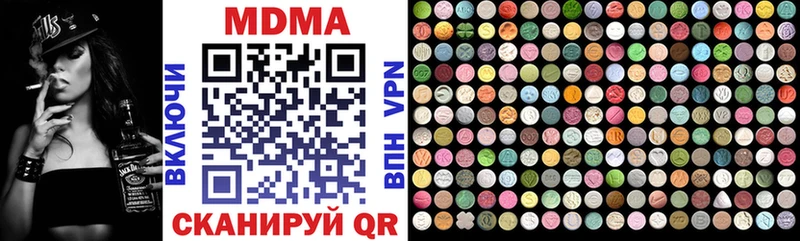 продажа наркотиков  Красный Сулин  МДМА Molly 