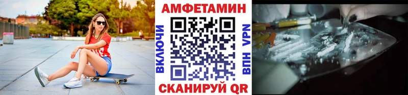 Метамфетамин пудра  Красный Сулин 