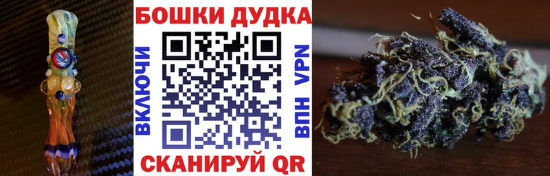 Марихуана White Widow Красный Сулин